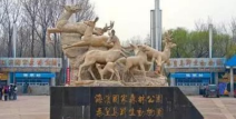 秦皇岛新世纪公园,城市绿肺，休闲乐园的绿色画卷