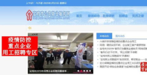 宝鸡招聘网最新招聘信息,求职者的就业指南