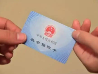 外地人在北京交了13年社保,见证奋斗与成长