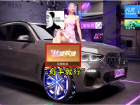王牌竞速改装最新爆料,全新改装爆料，速度与激情再升级！