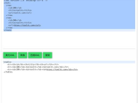 在线html,基于在线HTML内容的文章概述
