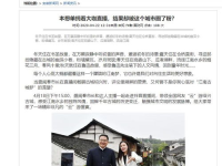 今日三乡新闻爆料直播网,聚焦本土热点，传递最新资讯