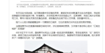 今日三乡新闻爆料直播网,聚焦本土热点，传递最新资讯